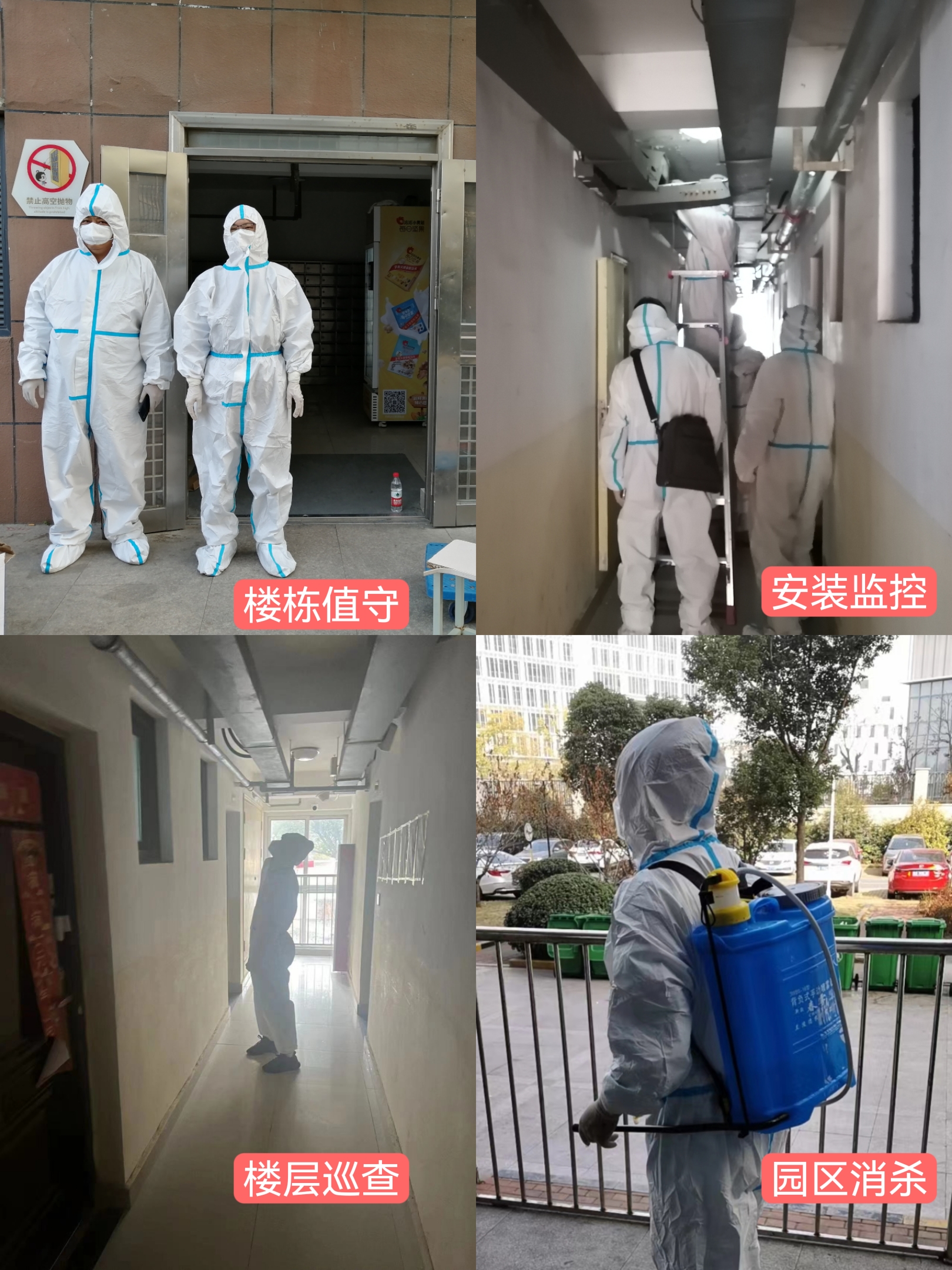首页| J9集团国际站官方网站
