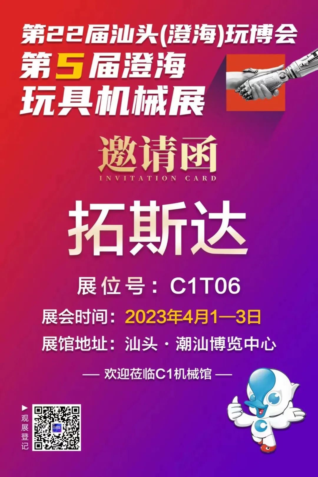 8188cc威尼斯(中国)最新版官网