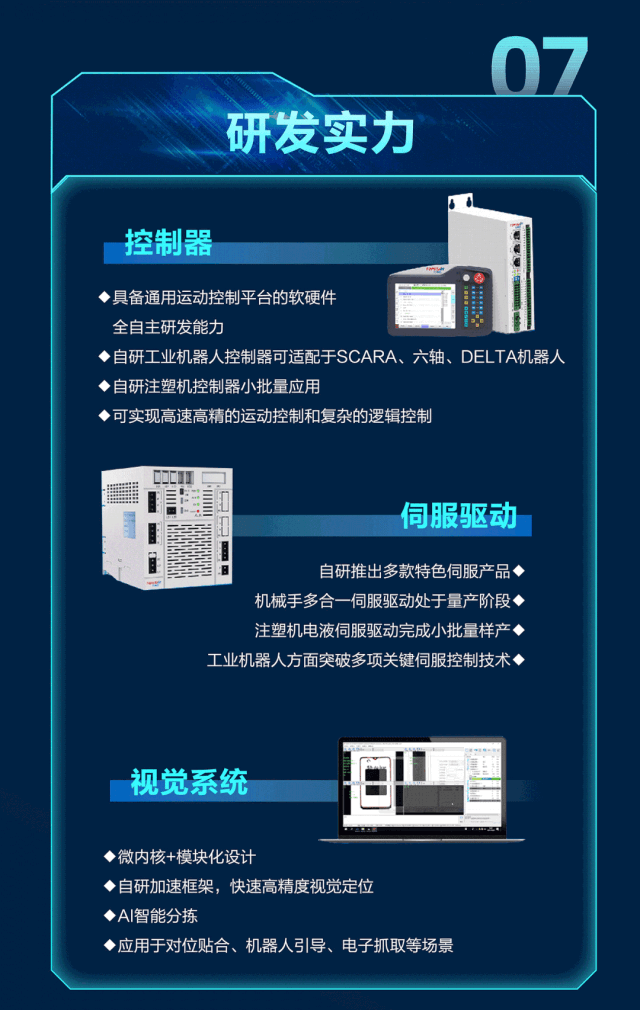 8188cc威尼斯(中国)最新版官网