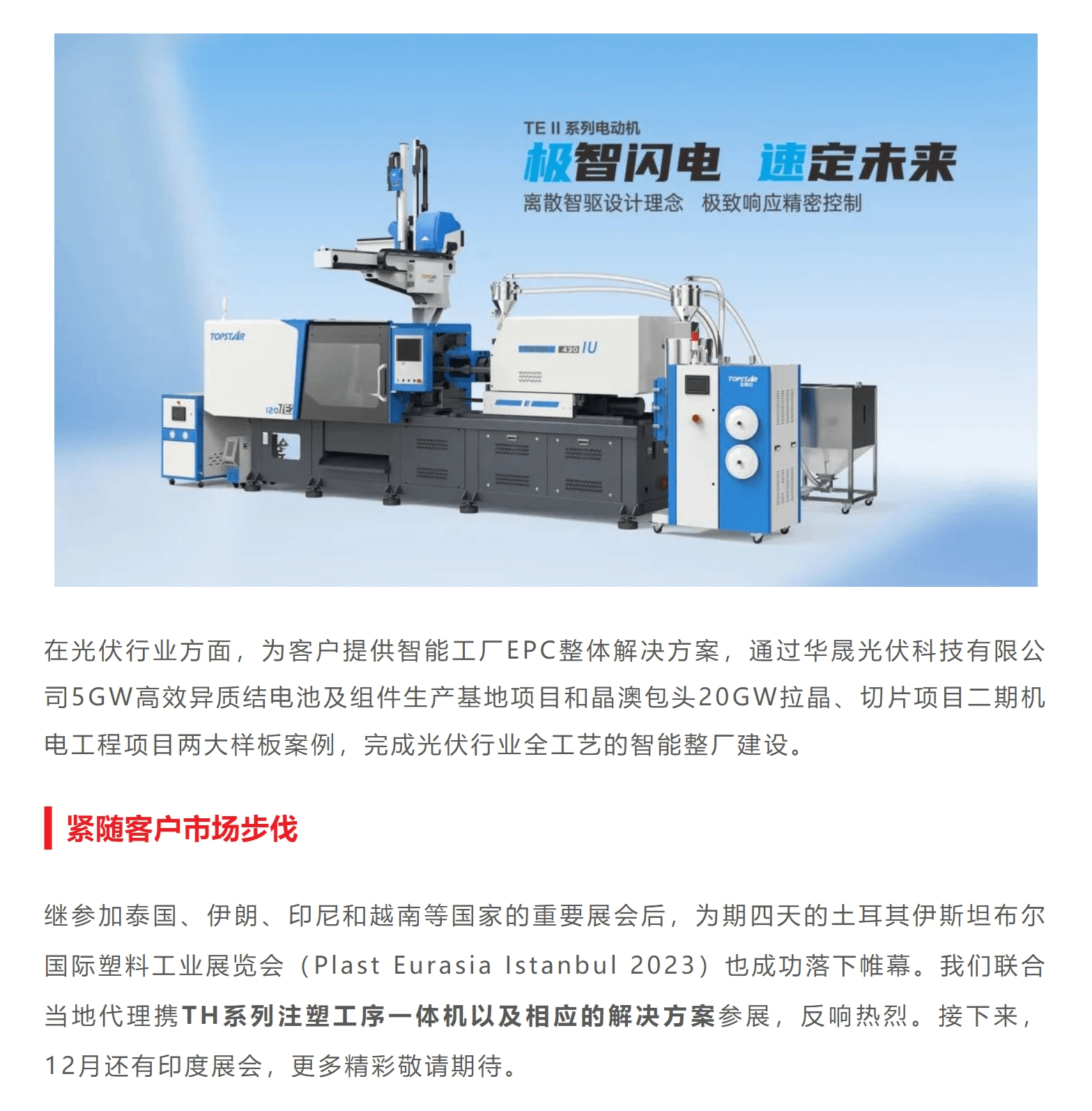 8188cc威尼斯(中国)最新版官网