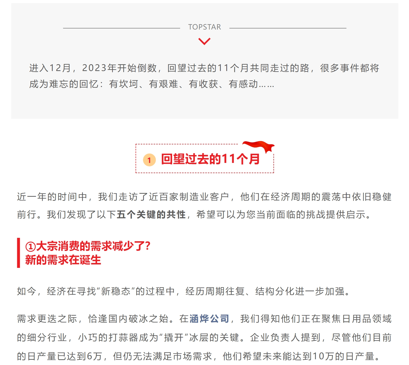 8188cc威尼斯(中国)最新版官网