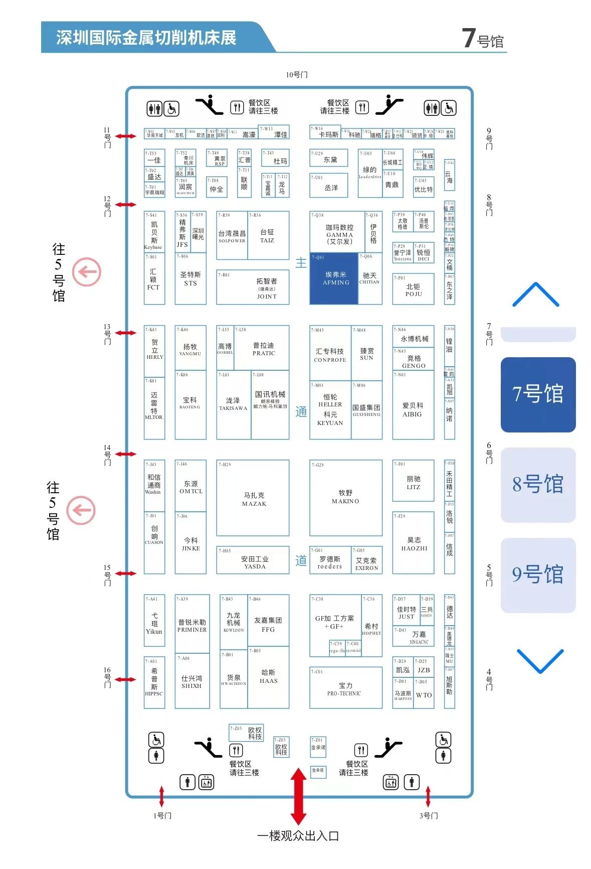 8188cc威尼斯(中国)最新版官网