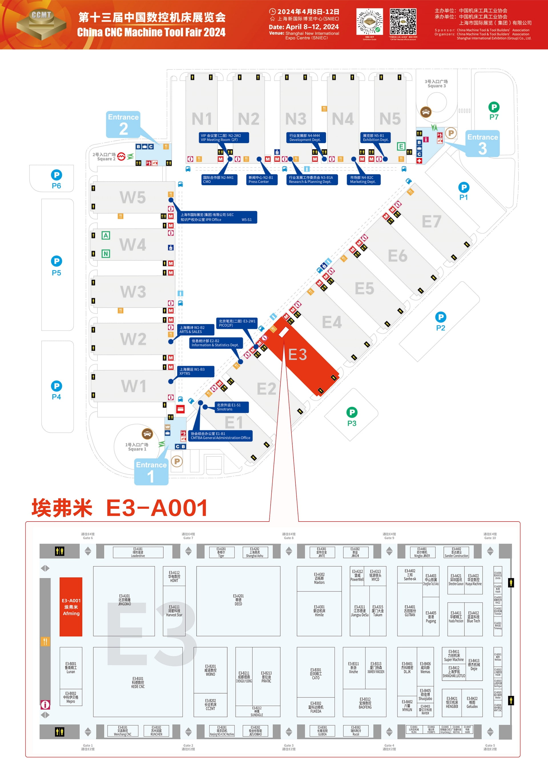 8188cc威尼斯(中国)最新版官网